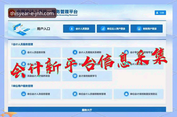 如何通过今年会JNH官方网站登录，开启深度娱乐体验？